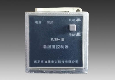 WLWH-1、2精密型温湿度控制器